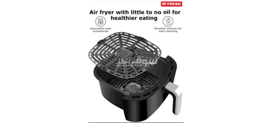 إير فراير فريش 5 لتر ديجيتال 1500 واط موديل FAF-D1500B ضمان سنة - 4