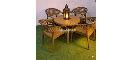 كراسي رتان وتر بروف (Waterproof) ضد الشمس والمطر.