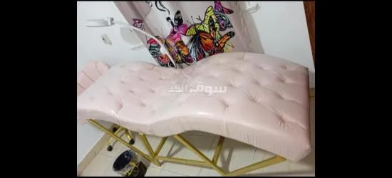 شازلونج وكرسى تجميل جديد