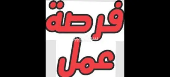 وظيفة افراد امن