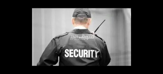 أفراد أمن في العين السخنه
