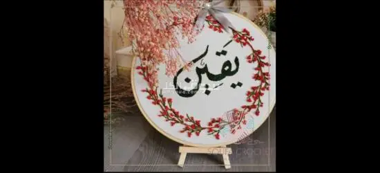 مطلوب عمال انتاج في مصنع بانيه بالعبور