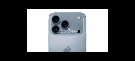 ايفوون 17 برو ما**** هاااي كوبي - 5