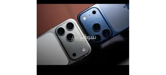 ايفوون 17 برو ما**** هاااي كوبي - 8