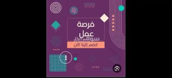 مطلوب عمال انتاج