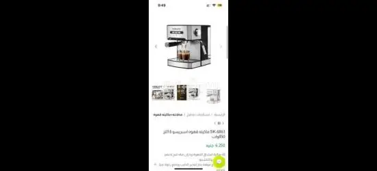 الاربعين خلف حديقه بدر من جسر السويس - 2