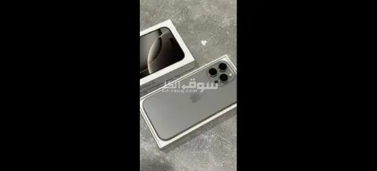 ايفون 15 بروووو مااا****سس فرست هاااااي كوبي