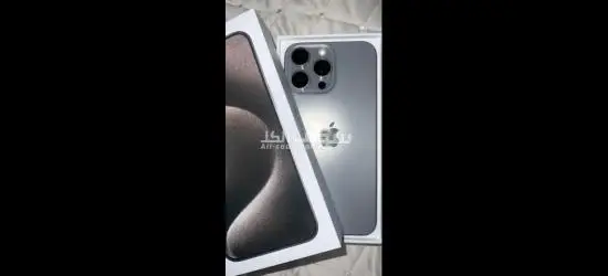 ايفون 15 بروووو مااا****سس فرست هاااااي كوبي - 2