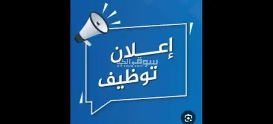 محتاجه فرد امن في العين السخنه