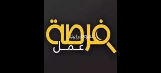 فرصه للشباب للشغل تعبئه وتغليف في مصنع فراوله في العاشر من رمضان