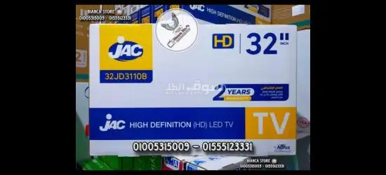 شاشة تلفزيون 32 بوصة جاك JAC عادية جديدة موديل JAC 32 JD3110B