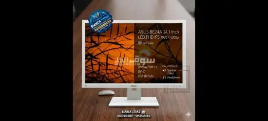 شاشة للبيع 24.1 بوصة ASUS LED FHD IPS Panel - Model BE24A - Eye Care