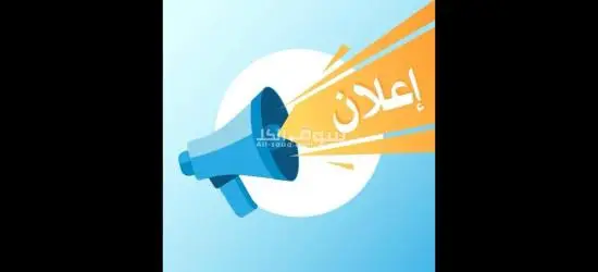 عمال انتاج لمصنع مواد غذائية