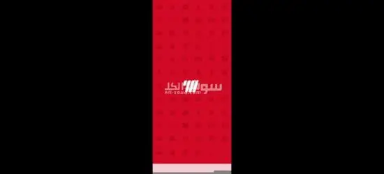 بيبي شيتر
