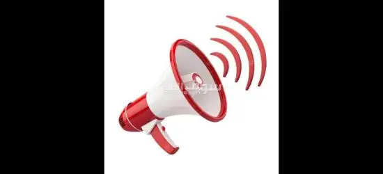 مطلوب افراد امن للتعين