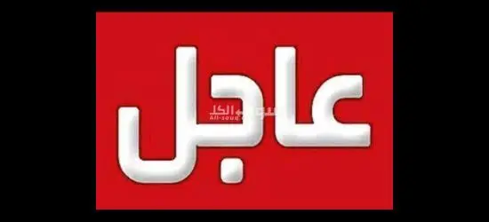 6أكتوبر