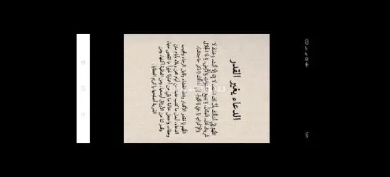مطلوب عمال شغل ممتاز