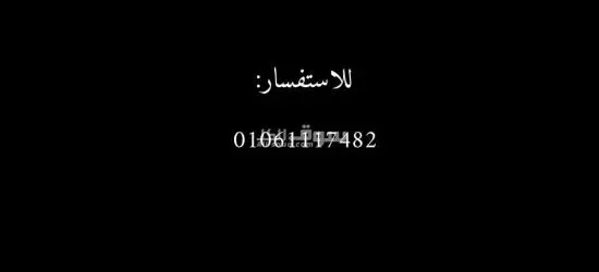 العاشر من رمضان