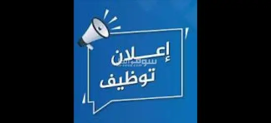 عامل بنزينة