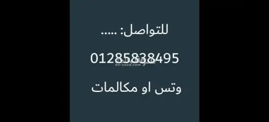 مطلوب شباب للعمل بمصنع فلاتر مياه
