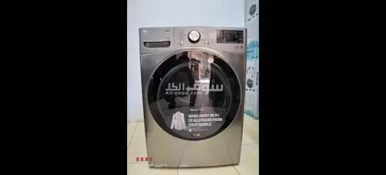 اشيك مجفف بسعر خرافي