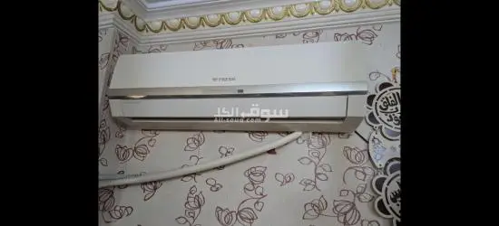 تكييف فريش 3 حصان للبيع