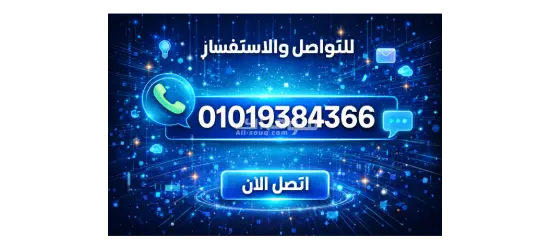 مدينة العبور - 2