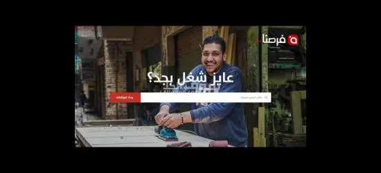 عمال انتاج مصنع