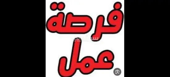 افراد امن اداري بالساحل الشمالي