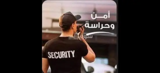 افراد امن بمصنع عصير بأكتوبر