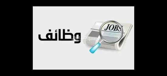 عمال مصنع فى أكتوبر