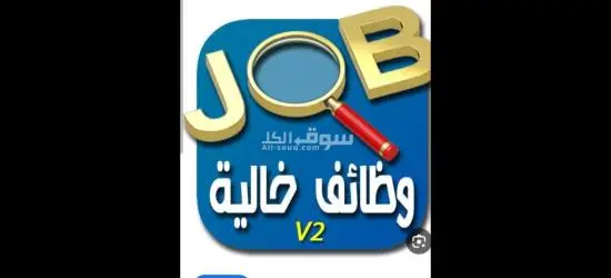 عمال انتاج
