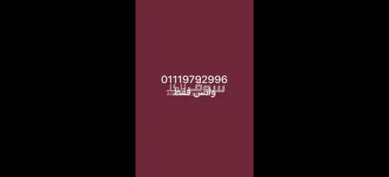 العبور