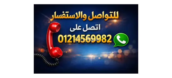 مطلوب عمال في بنزينه