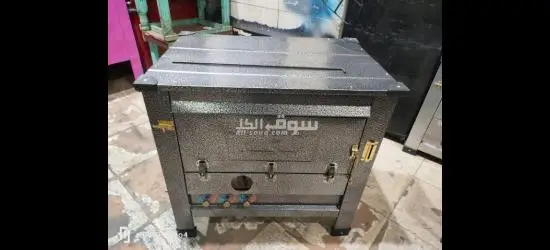 الفرن العصرى لست البيت