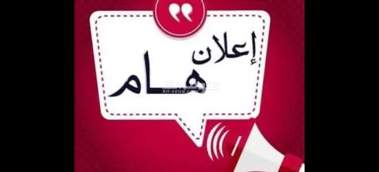 عامل إنتاج