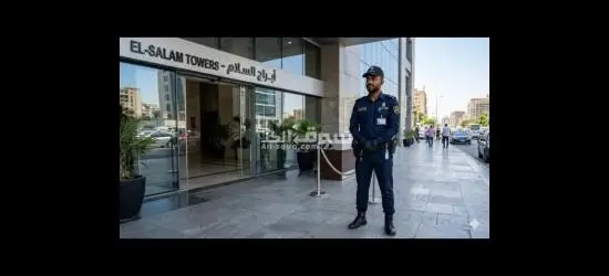 امن ادارى