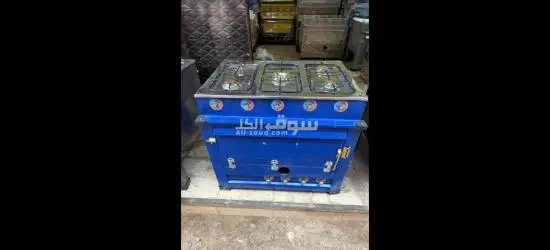 بوتاجاز مكه وفرن  خبيز - 6
