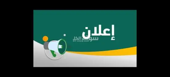 عمال انتاج في مصنع بصل