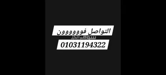 مدينة العبور ف القاهرة