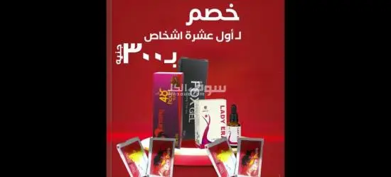 باكدج متكامل للمتزوجين