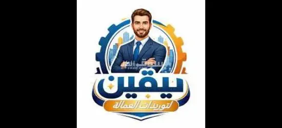 القاهره