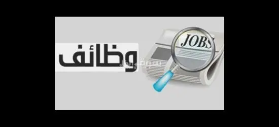 عمالة