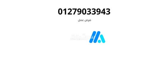 عمال انتاج لمصنع مواد غذائيه