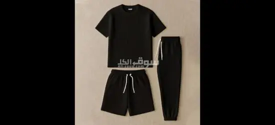 ترنج بيية رياضي خامة سمر ميلتون صيفي تلبيس مريح Men Sportswear Tracksuit Beya Style - 2