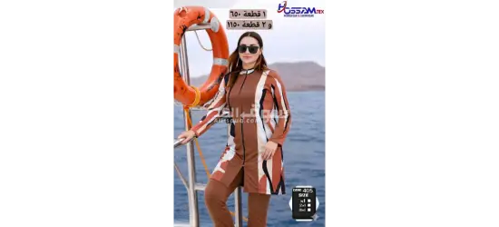 اون لين + مصاريف الشحن ٥٠ ج بالإسكندرية - 3