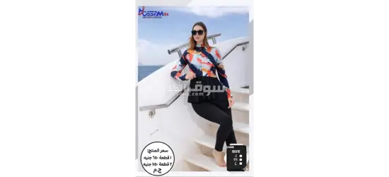 اون لين + مصاريف الشحن ٥٠ ج بالإسكندرية - 4