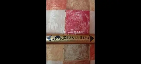 بوصه يد صيد Fuji San يابانى بالجراب جديده - 2