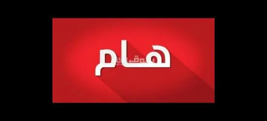 مصانع