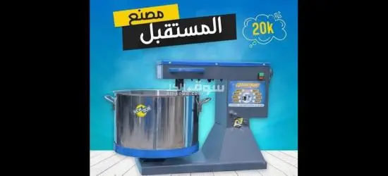 عجان المستقبل اقوى عجلن - 7